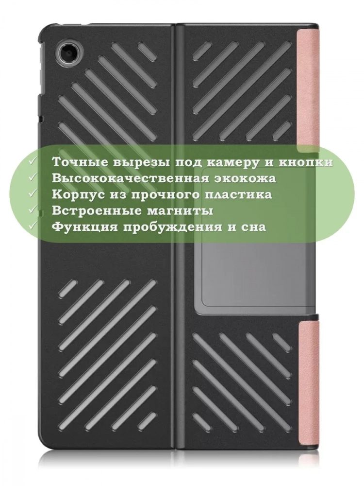 Чехол для Lenovo Tab Plus TB351FU (розовое золото)