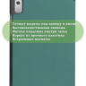 Чехол для Lenovo Tab M9 (темно-зеленый)