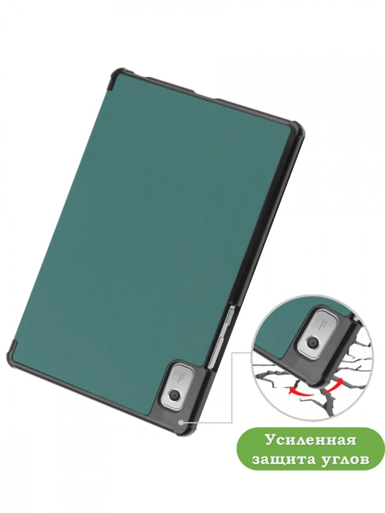 Чехол для Lenovo Tab M9 (темно-зеленый) Чехол для Lenovo Tab M9 (темно-зеленый)
