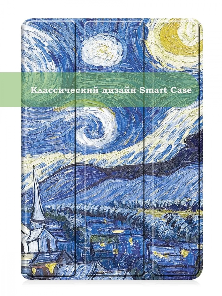 Чехол для Honor Pad V9 ROL-W00 (Ван Гог) Чехол для Honor Pad V9 ROL-W00 (Ван Гог)