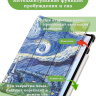 Чехол для Honor Pad V9 ROL-W00 (Ван Гог)