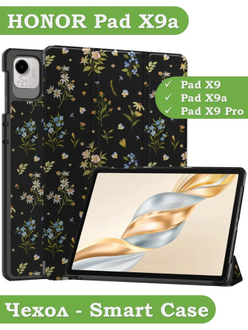 Чехол для HONOR Pad X9a, Pad X9 Pro 2025 (Рисунок 3)