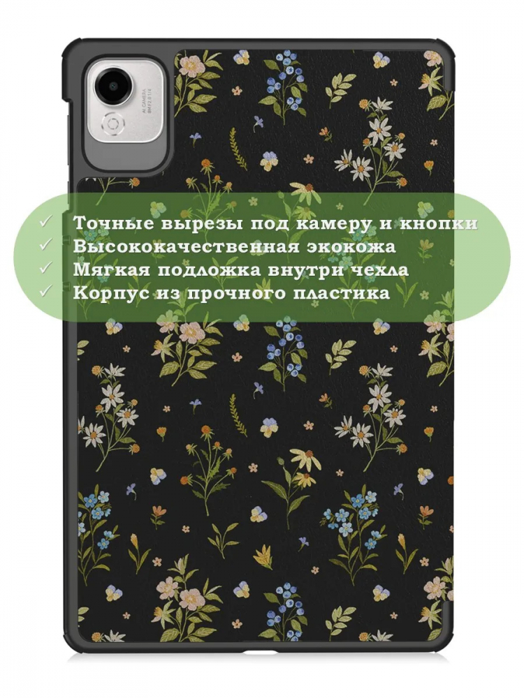 Чехол для HONOR Pad X9a, Pad X9 Pro 2025 (Рисунок 3)