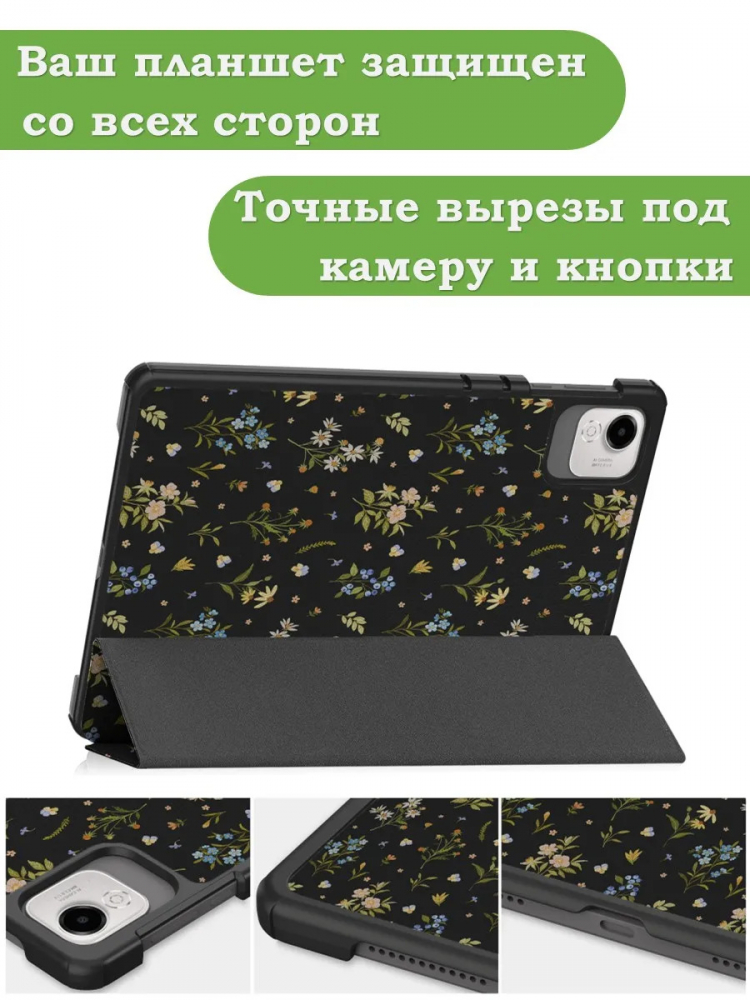 Чехол для HONOR Pad X9a, Pad X9 Pro 2025 (Рисунок 3)