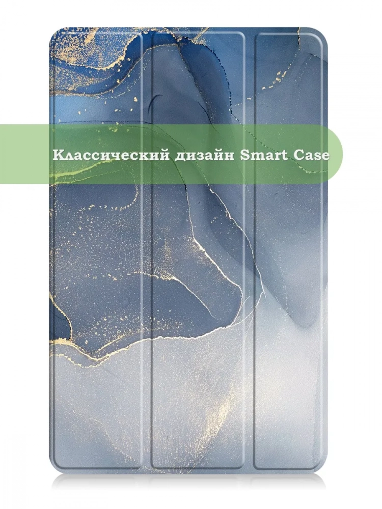 Чехол для Huawei MatePad T8, Синий мрамор Чехол для Huawei MatePad T8, Синий мрамор