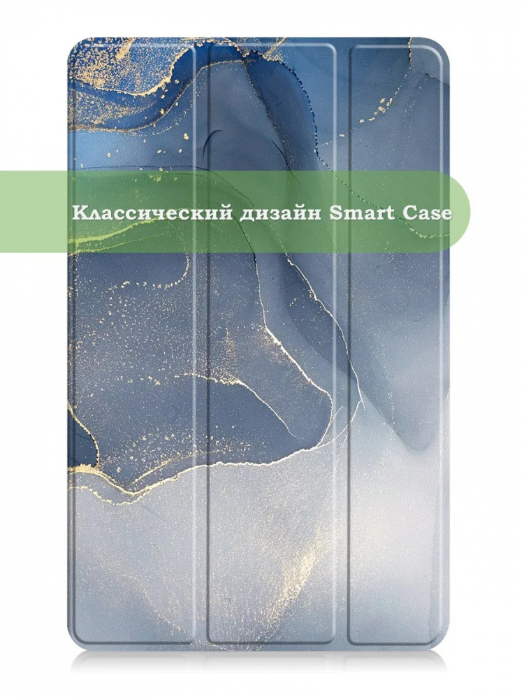 Чехол для Huawei MatePad T8, Синий мрамор