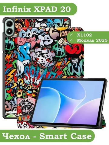 Чехол для Infinix XPAD 20 (Граффити)