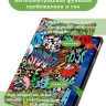 Чехол для Infinix XPAD 20 (Граффити)