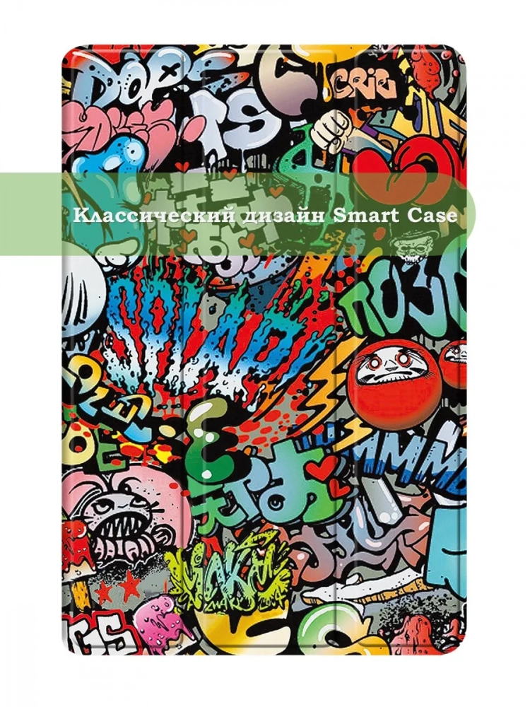 Чехол для Infinix XPAD 20 (Граффити)