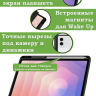 Чехол с прозрачной задней крышкой для Samsung Galaxy Tab S11 Ultra (черный), прозр. акрил