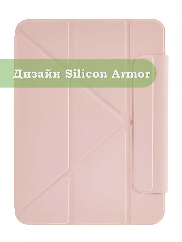 Чехол Silicon Armor для Xiaomi Pad 7, 7 Pro, Pad X1, Xiaomi Pad 8, 8 Pro (розовый S.A)
