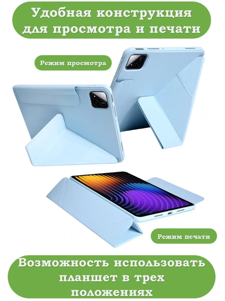 Чехол Silicon Armor для Xiaomi Pad 7, 7 Pro, Pad X1, Xiaomi Pad 8, 8 Pro (розовый S.A)