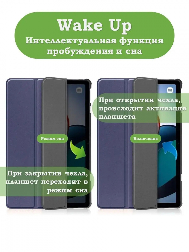 Чехол для Xiaomi Redmi Pad 10,61, темно-синий
