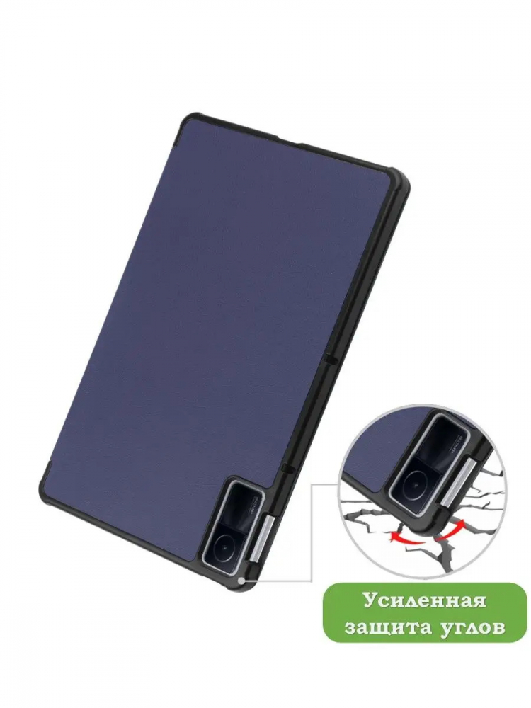 Чехол для Xiaomi Redmi Pad 10,61, темно-синий