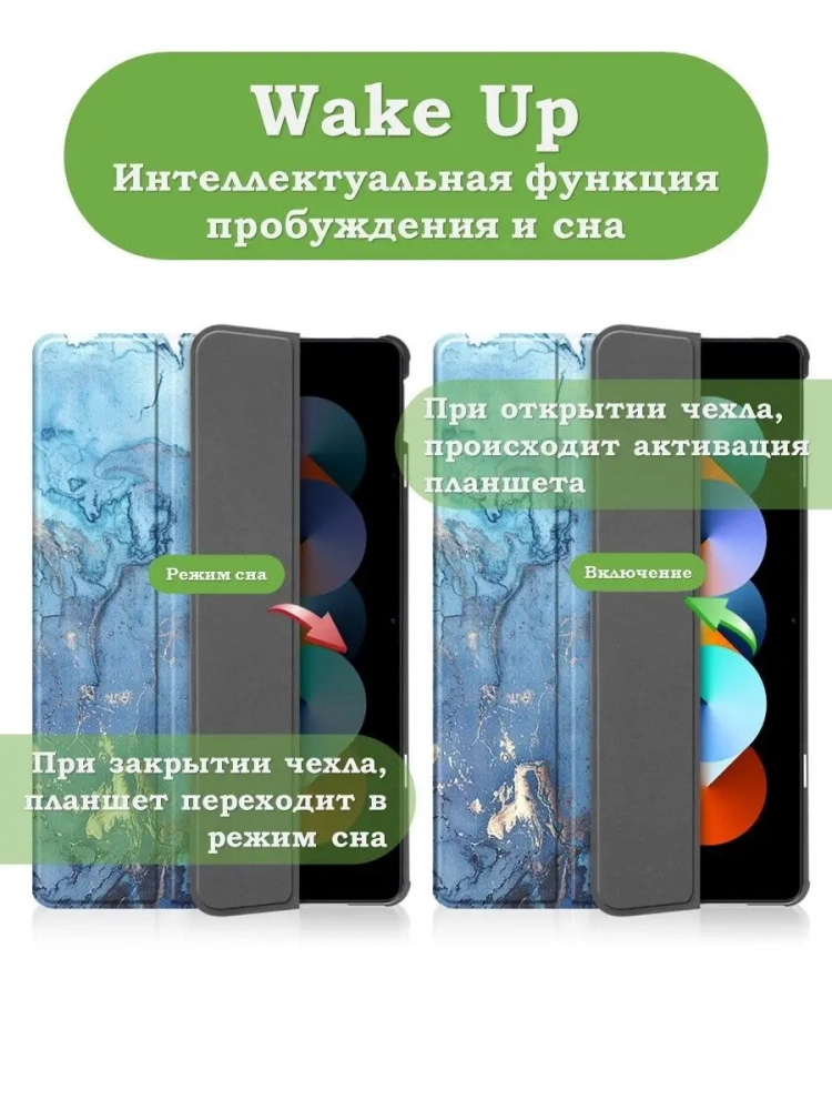 Чехол для Huawei MatePad SE, AGS5-W09, AGS5-L09, Голубой мрамор
