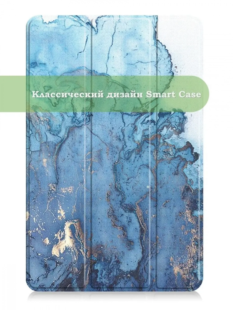 Чехол для Huawei MatePad SE, AGS5-W09, AGS5-L09, Голубой мрамор