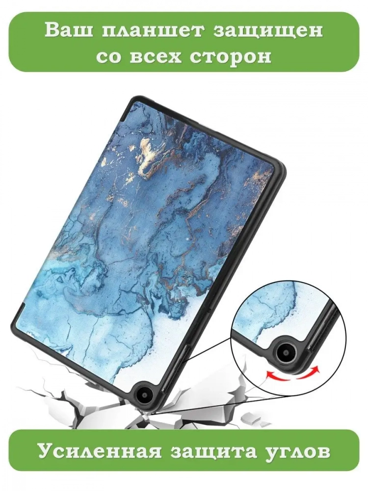 Чехол для Huawei MatePad SE, AGS5-W09, AGS5-L09, Голубой мрамор
