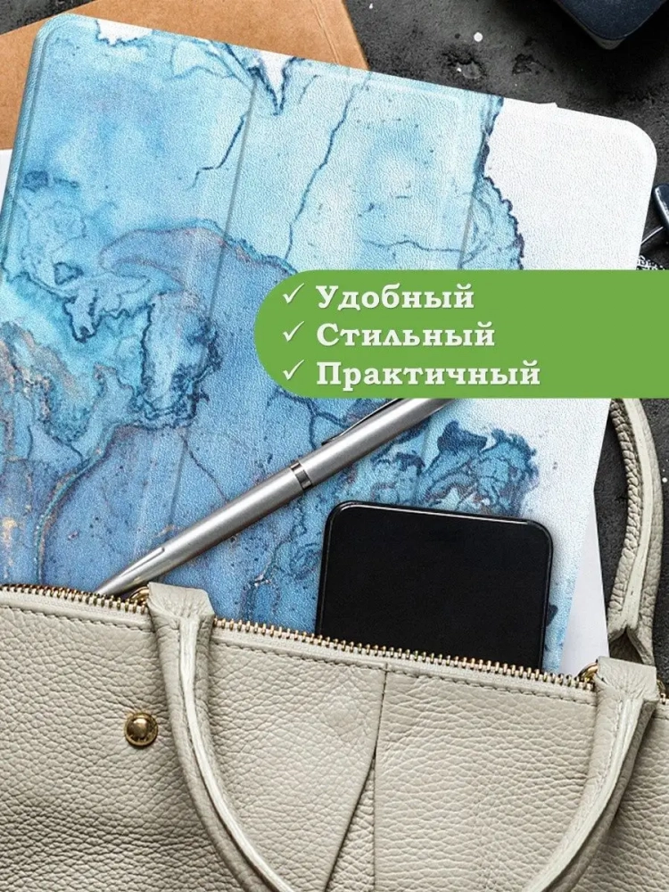 Чехол для Huawei MatePad SE, AGS5-W09, AGS5-L09, Голубой мрамор