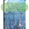 Чехол для Huawei MatePad SE, AGS5-W09, AGS5-L09, Голубой мрамор