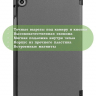 Чехол для Huawei MatePad T8, серый