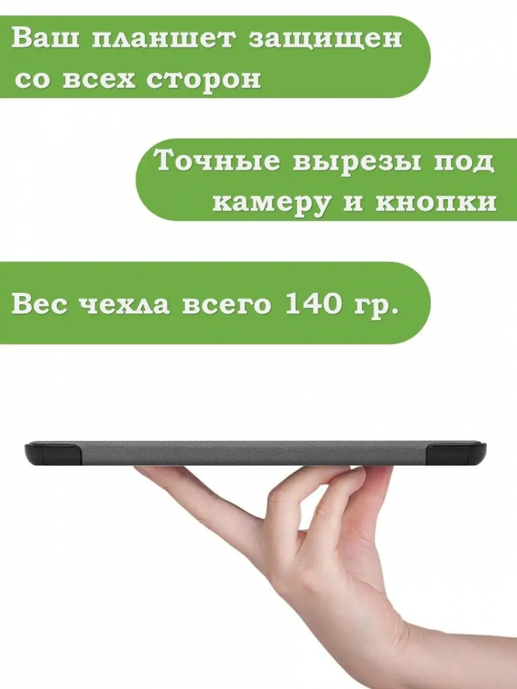 Чехол для Huawei MatePad T8, серый