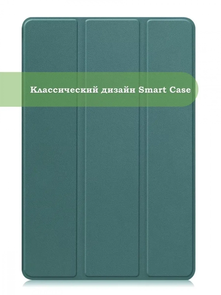 Чехол для Teclast T50 (т.зеленый)