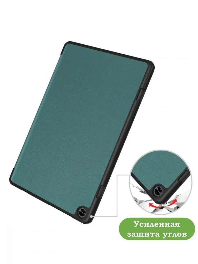 Чехол для Teclast T50 (т.зеленый)