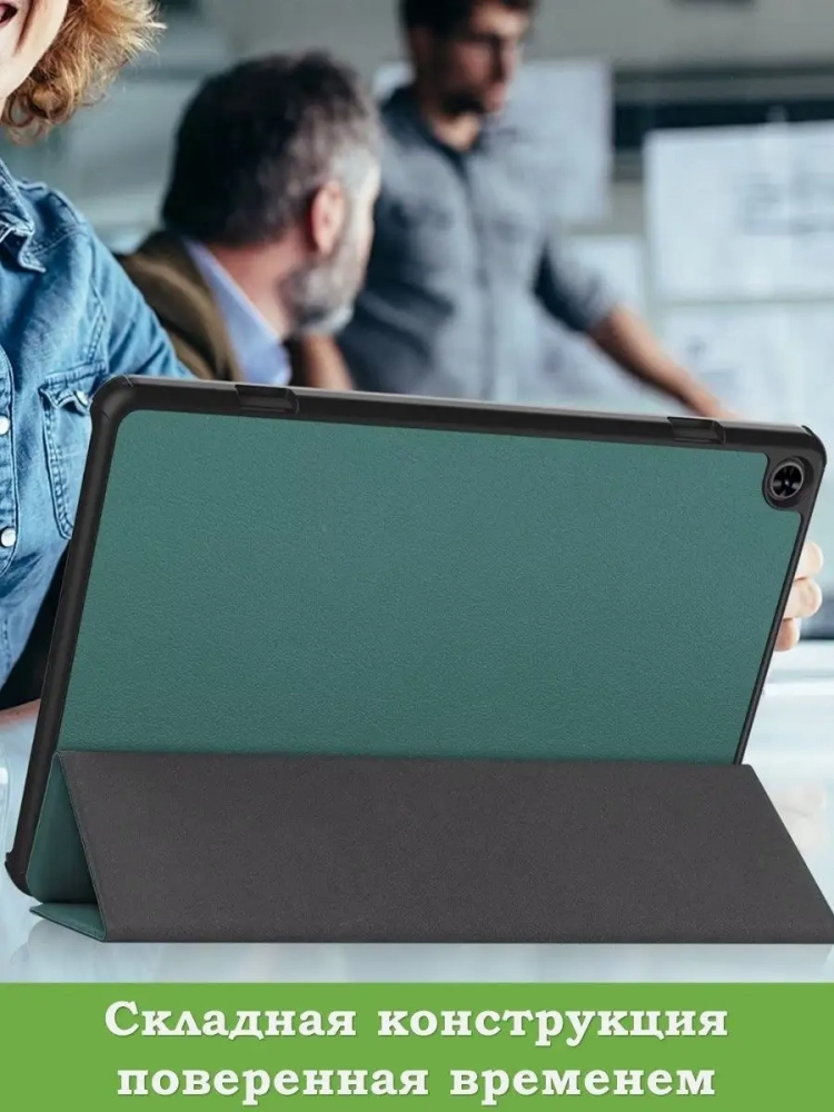 Чехол для Teclast T50 (т.зеленый)