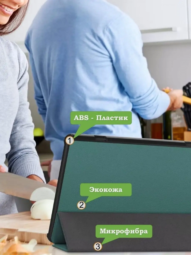 Чехол для Teclast T50 (т.зеленый)