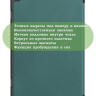 Чехол для Teclast T50 (т.зеленый)