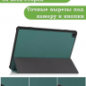 Чехол для Teclast T50 (т.зеленый)