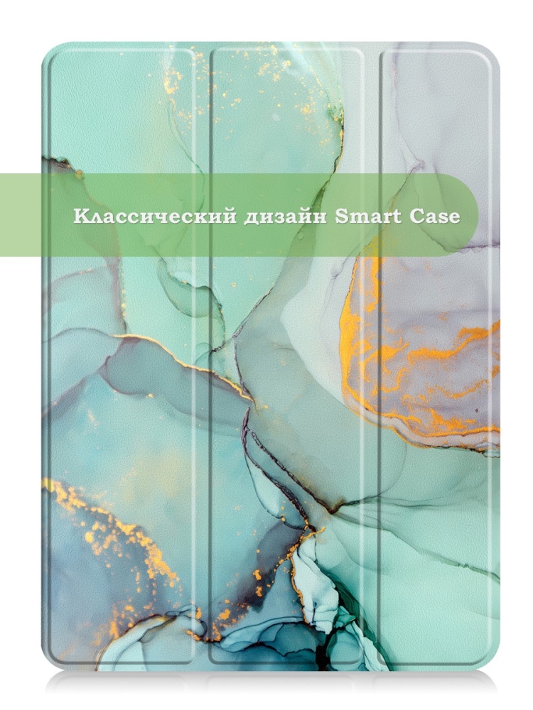 Чехол для OnePlus Pad, Oppo Pad 2, Зеленый мрамор