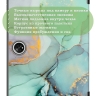 Чехол для OnePlus Pad, Oppo Pad 2, Зеленый мрамор