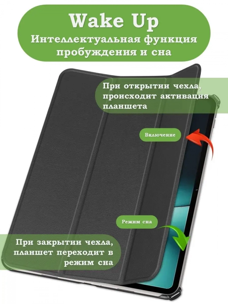 Чехол для OnePlus Pad, Oppo Pad 2, Зеленый мрамор