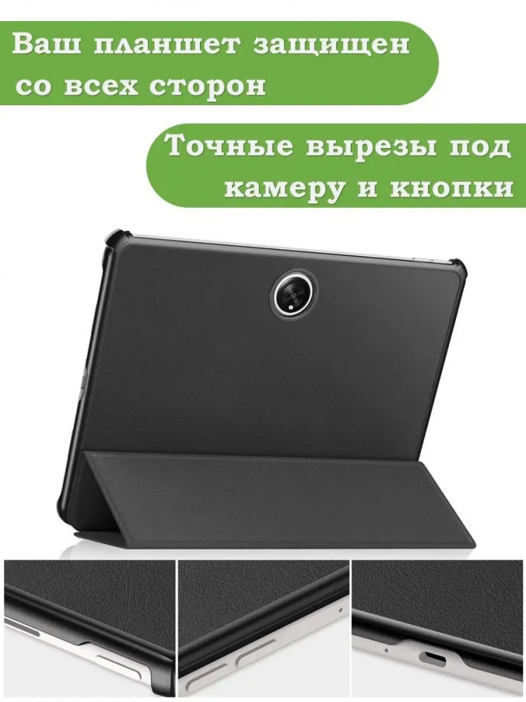 Чехол для OnePlus Pad 1, OP2, Зеленый мрамор