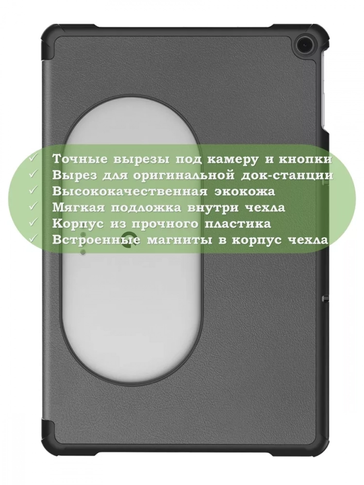Чехол для Google Pixel Tablet (серый)