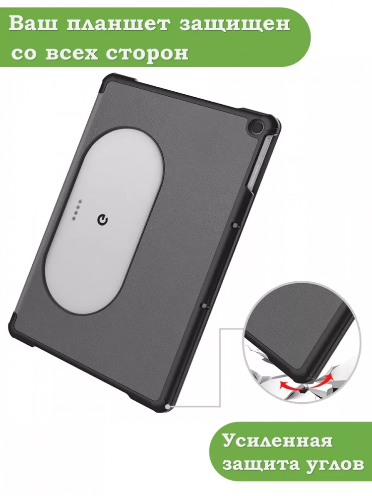 Чехол для Google Pixel Tablet (серый)