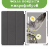 Чехол для Google Pixel Tablet (серый)