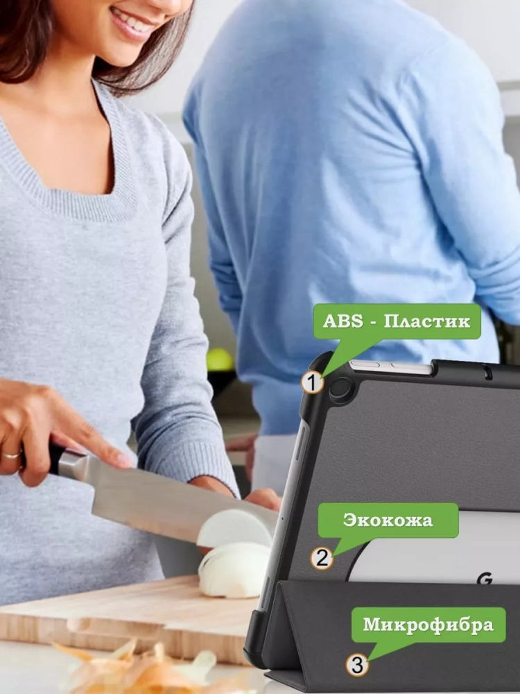 Чехол для Google Pixel Tablet (серый)