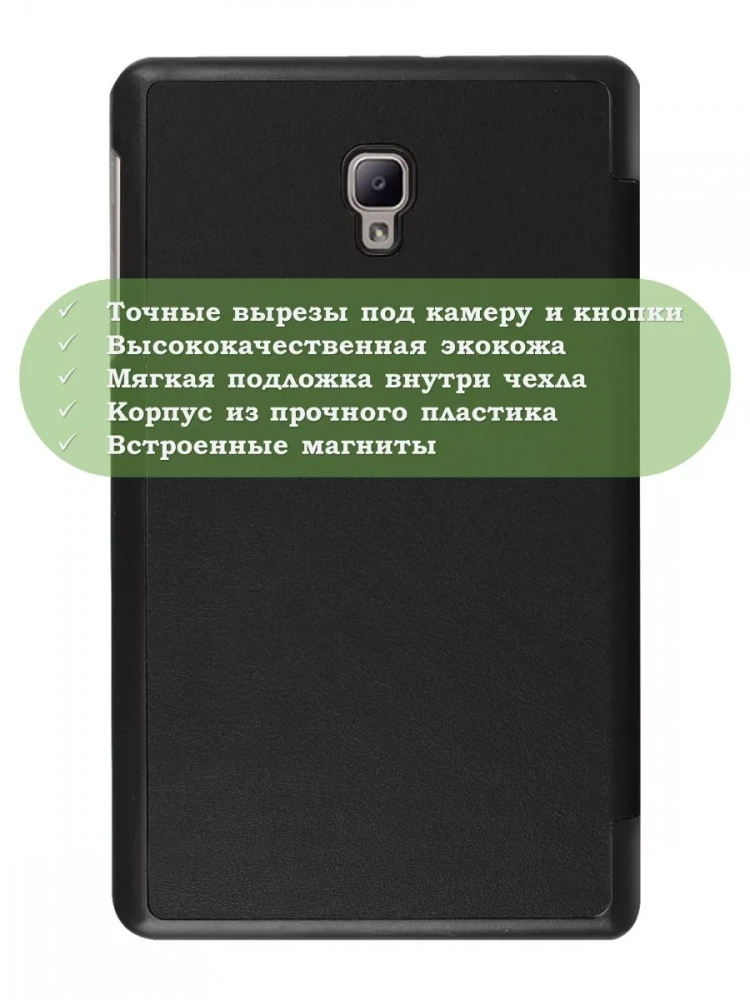 Чехол для Samsung Galaxy Tab A 8.0 (2017) T380, T385, Граффити