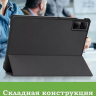 Чехол для Redmi Pad SE (черный)