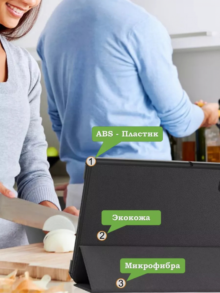 Чехол для Redmi Pad SE (черный)