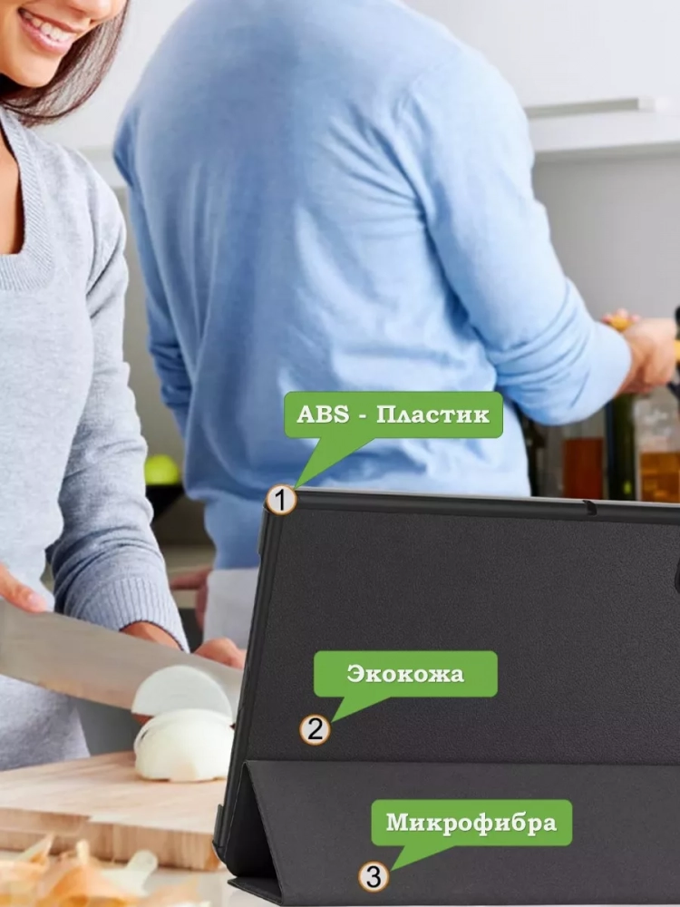 Чехол для Redmi Pad SE (черный) Чехол для Redmi Pad SE (черный)