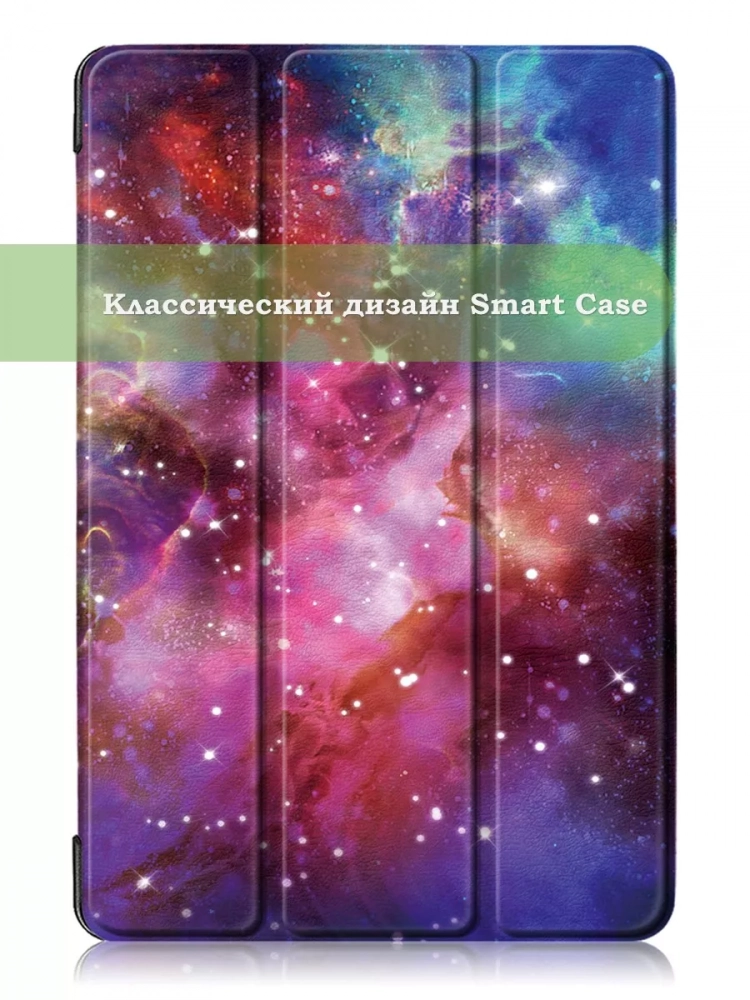 Чехол для Teclast M50 PRO, Млечный Путь