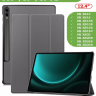 Чехол для Samsung Galaxy Tab S9 FE Plus, SM-X610, SM-X616B (серый)