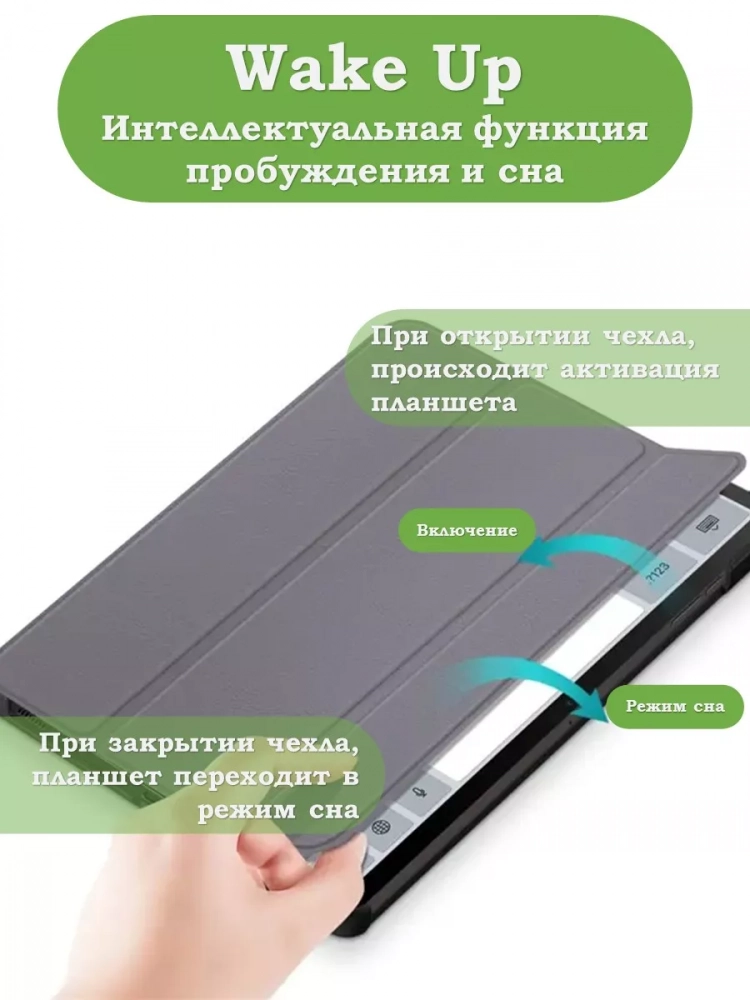 Чехол для Samsung Galaxy Tab S9 FE Plus, SM-X610, SM-X616B (серый) Чехол для Samsung Galaxy Tab S9 FE Plus, SM-X610, SM-X616B (серый)