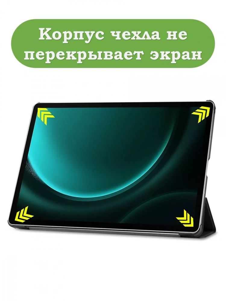 Чехол для Samsung Galaxy Tab S9 FE Plus, SM-X610, SM-X616B (серый) Чехол для Samsung Galaxy Tab S9 FE Plus, SM-X610, SM-X616B (серый)