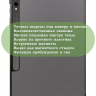 Чехол для Samsung Galaxy Tab S9 FE Plus, SM-X610, SM-X616B (серый)