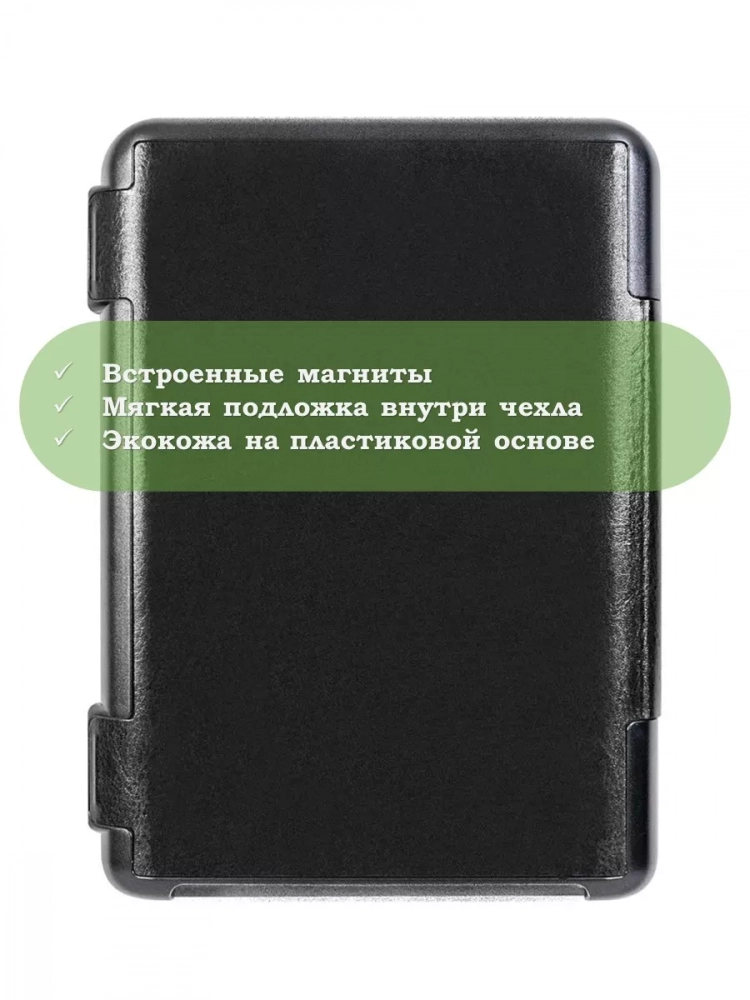 Чехол для Digma K1, K2, e63, e63S, e60C, r62B, r63, r63W, r63S, e654, r654, s683G (черный)