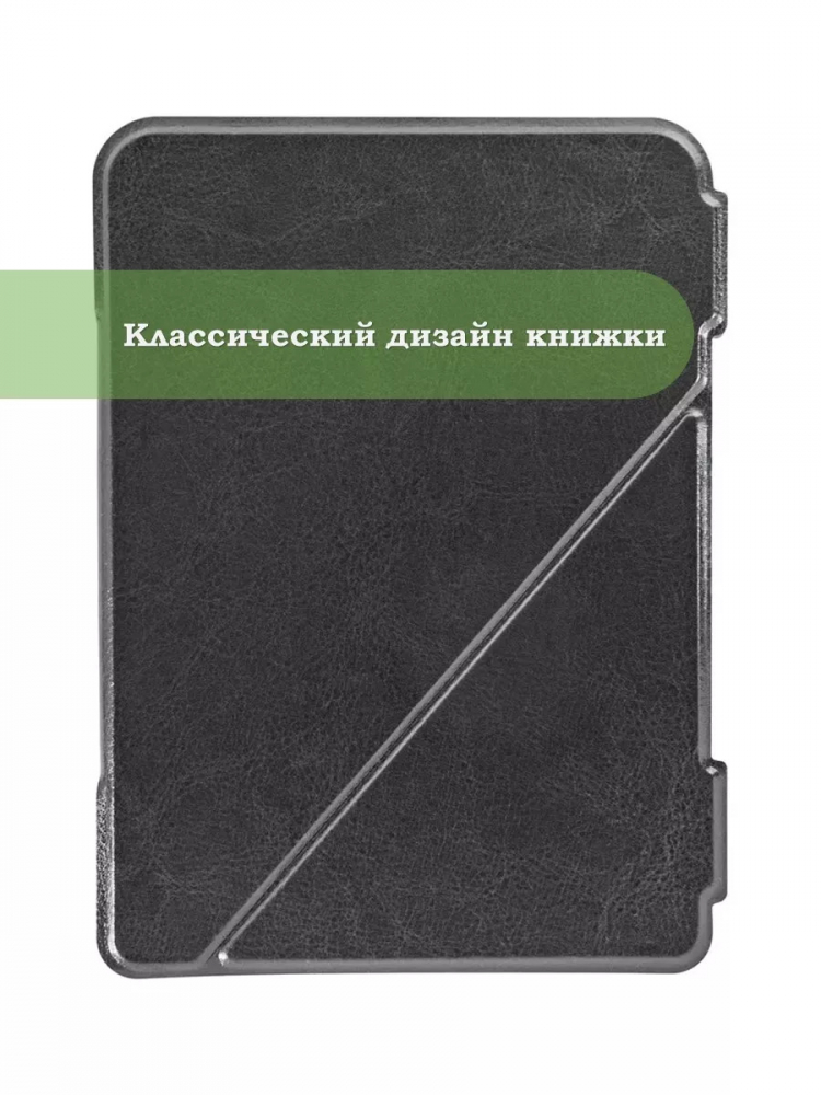 Чехол для Digma K1, K2, e63, e63S, e60C, r62B, r63, r63W, e654, r654, s683G (черный)